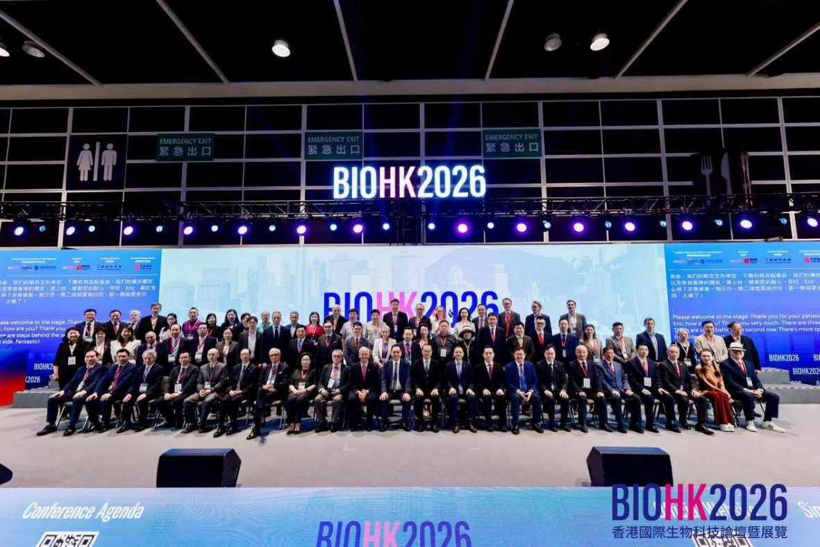 亮相亚洲顶级生物科技盛会！ 精医和生“糖尿病标本序贯方案”登上BIOHK2026国际舞台